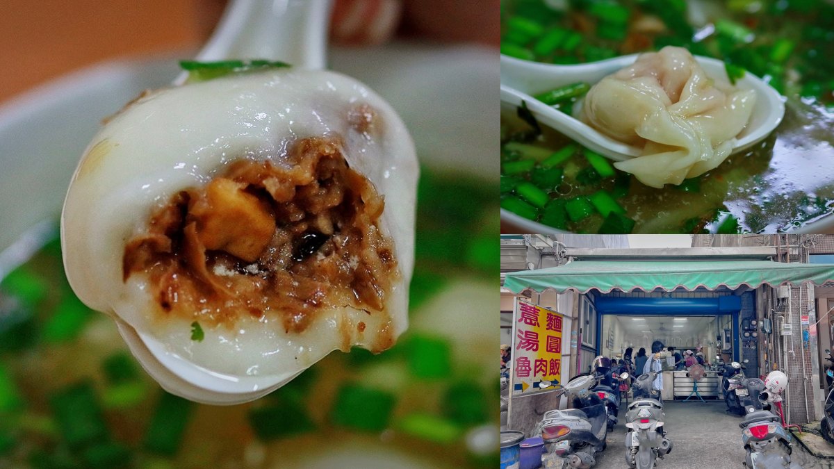 苗栗頭份美食：大江湯圓麵店