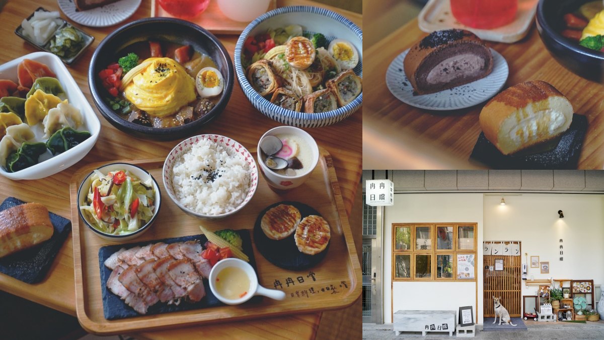 苗栗頭份美食：冉冉日嚐