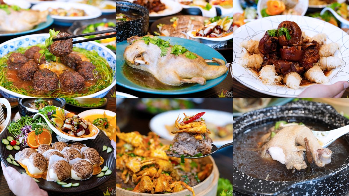 苗栗頭份美食：范頭家客家餐廳