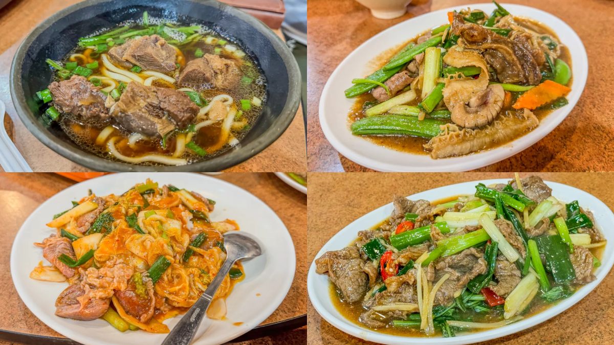 苗栗頭份美食：田新牛家莊