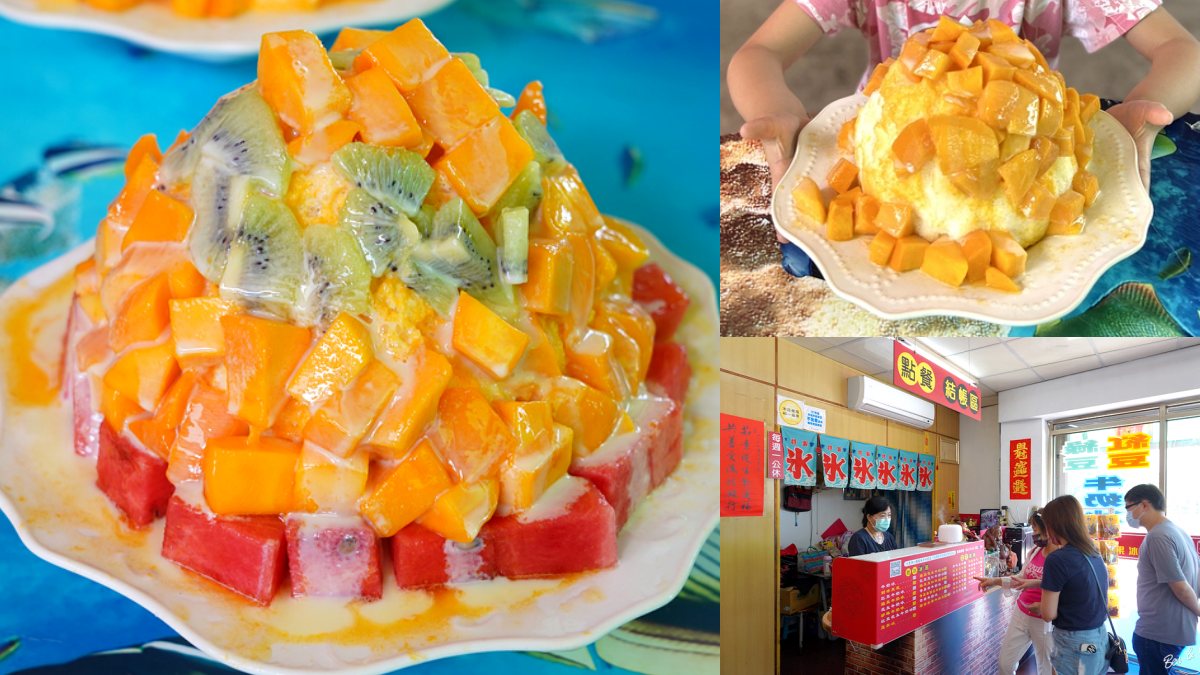 苗栗竹南美食：祥賀芒果牛奶冰