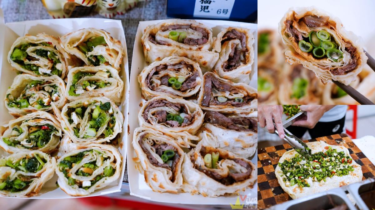 苗栗竹南美食：阿瑩斤餅專門店