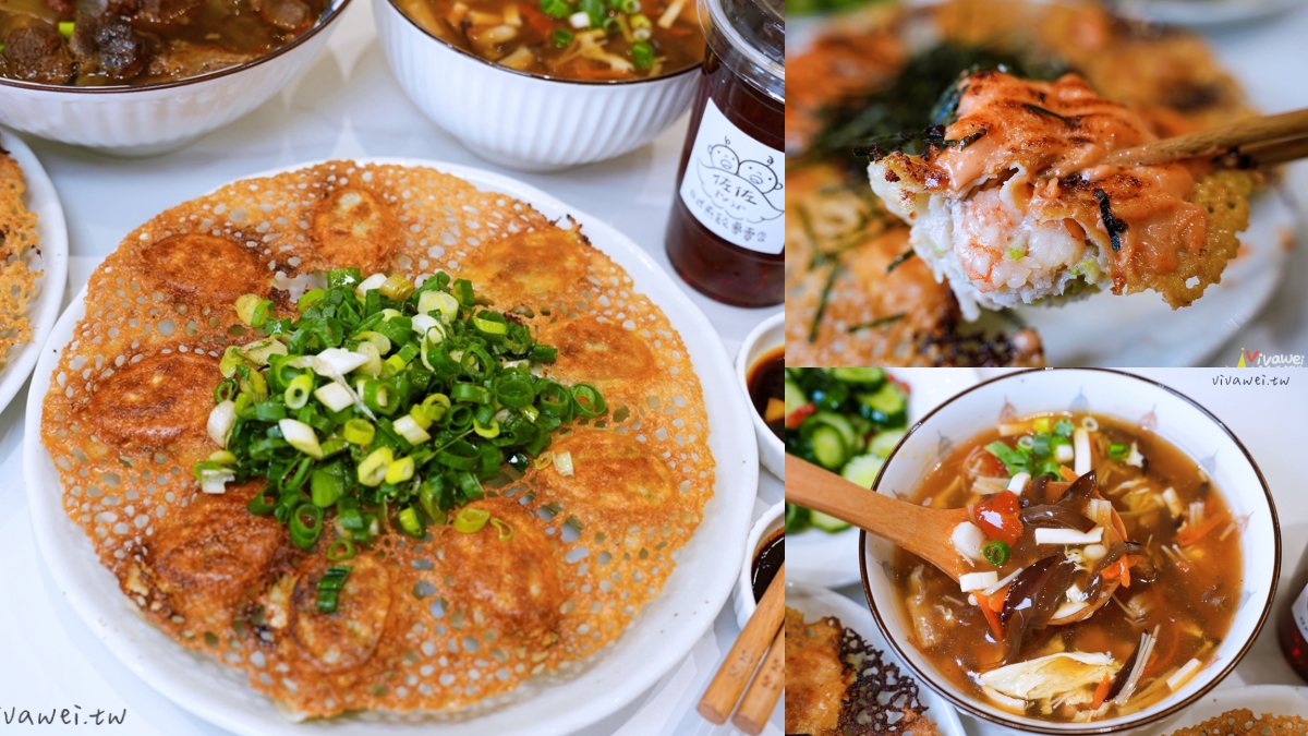 苗栗竹南美食：佐佐ぎょうざ日式煎餃專賣店