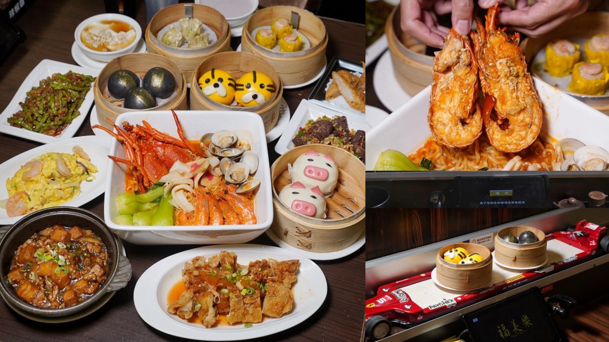 苗栗竹南美食：福美樂