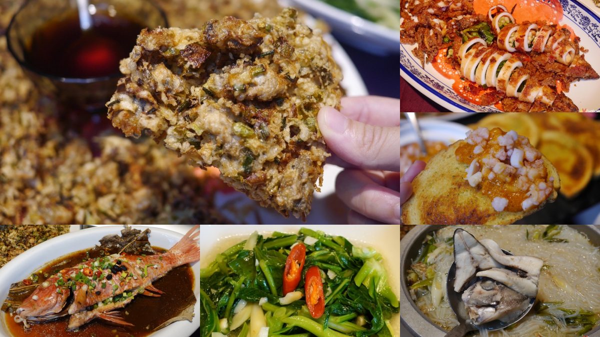 苗栗竹南美食：英吉利活海鮮餐廳