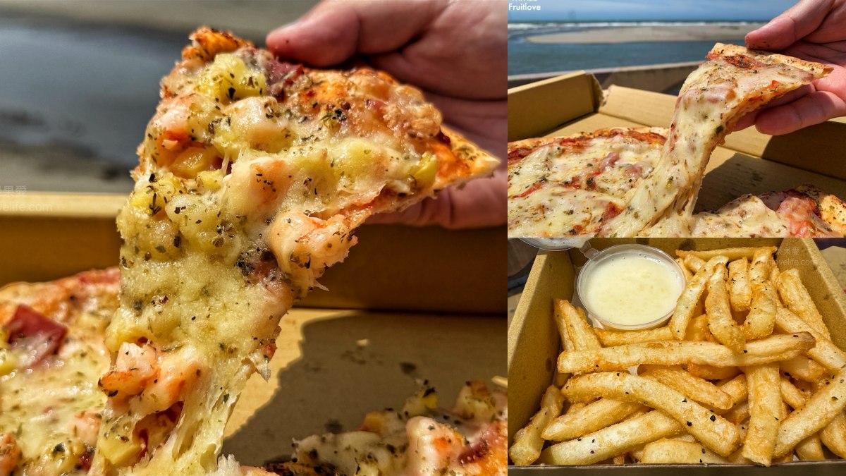 苗栗竹南美食：House過癮