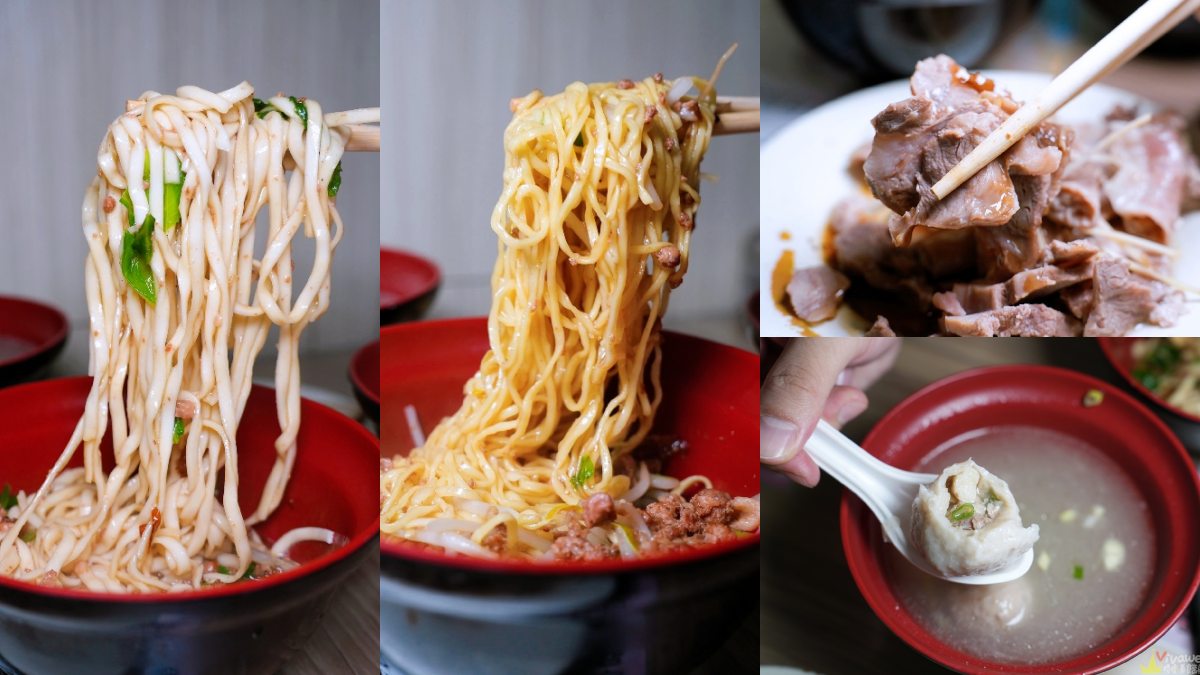 苗栗竹南美食：香香意麵