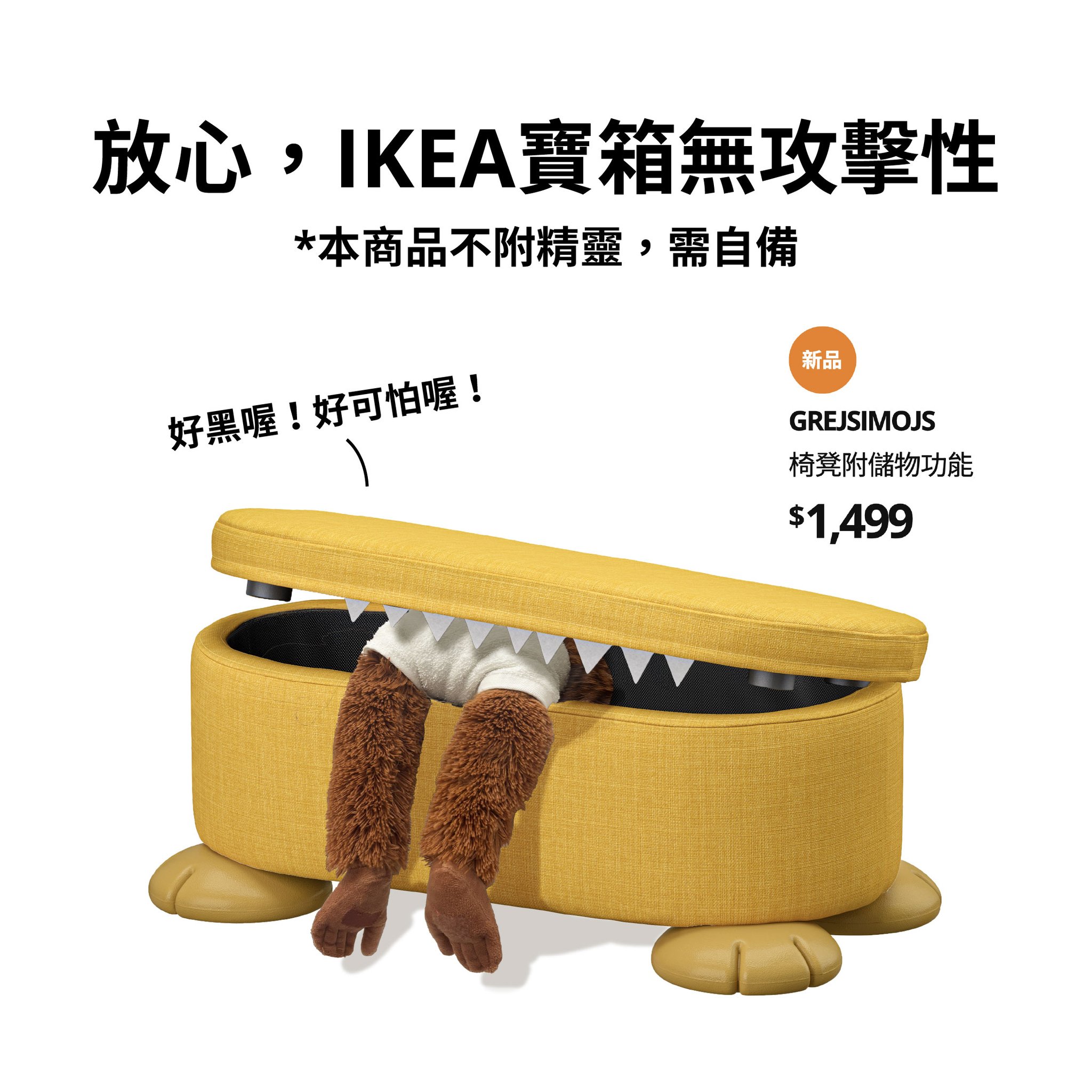 日本小猴「Panchi君」全民心疼！IKEA猩猩搶翻＋20元抹茶霜淇淋、寶箱怪必收