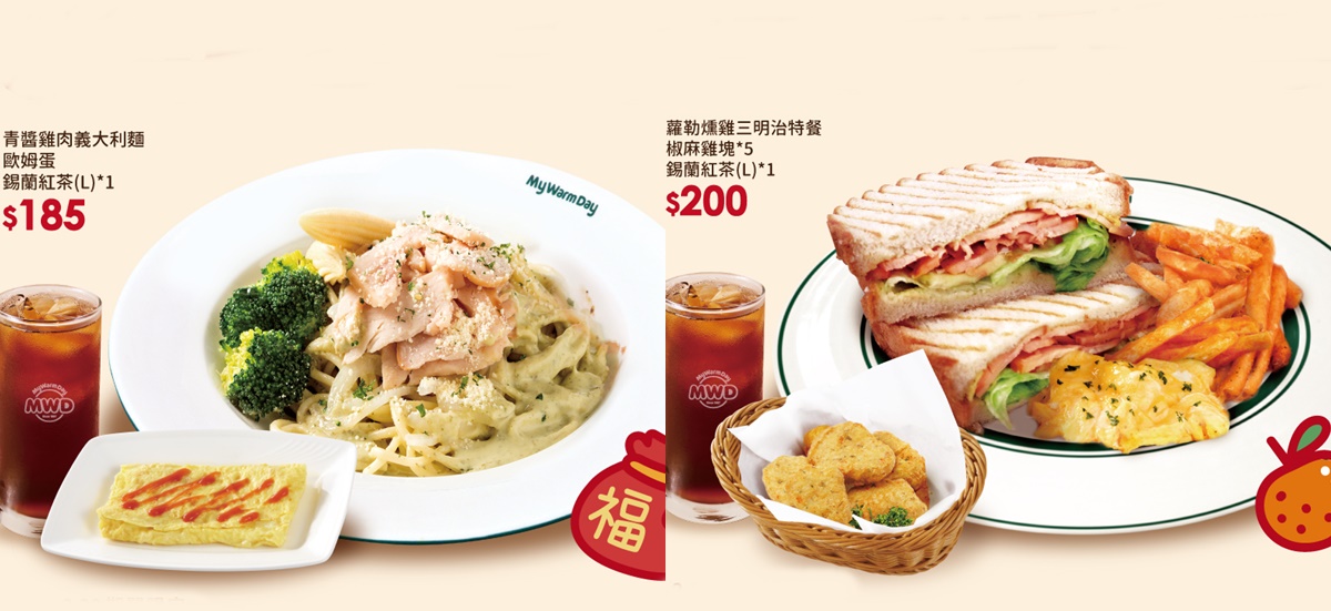 香菜控暴動!麥味登全新「香菜炸餃」登場,10元爽吃薯餅、Q Burger買一送一 香菜控暴動!麥味登全新「香菜炸餃」登場,10元爽吃薯餅、Q Burger買一送一