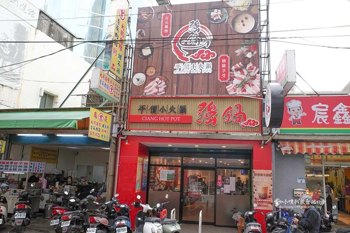 桃園最強火鍋吃到飽！180元起「火烤兩吃」CP值高，珍奶、滷肉飯、炸物無限夾