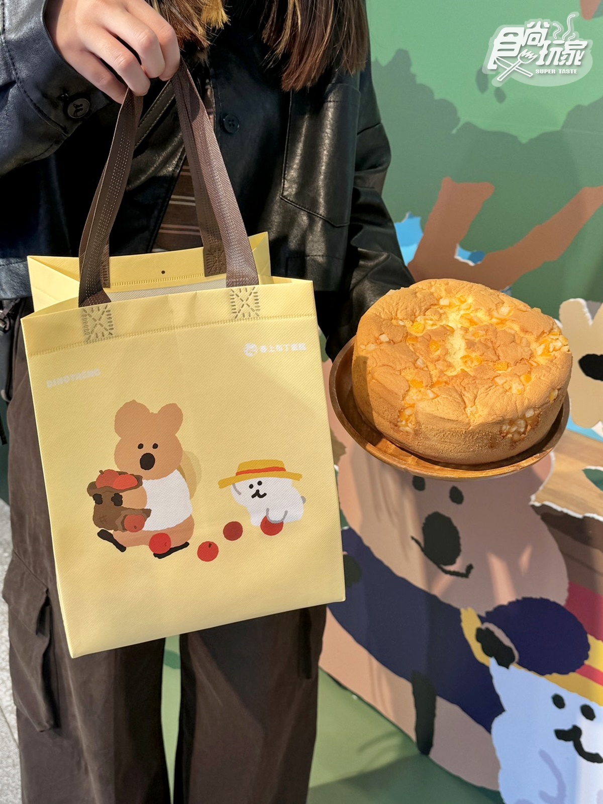 超Q矮袋鼠蛋糕!春上布丁蛋糕xDINOTAENG新品、周邊,再吃亞尼克抹茶季 超Q矮袋鼠蛋糕!春上布丁蛋糕xDINOTAENG新品、周邊,再吃亞尼克抹茶季