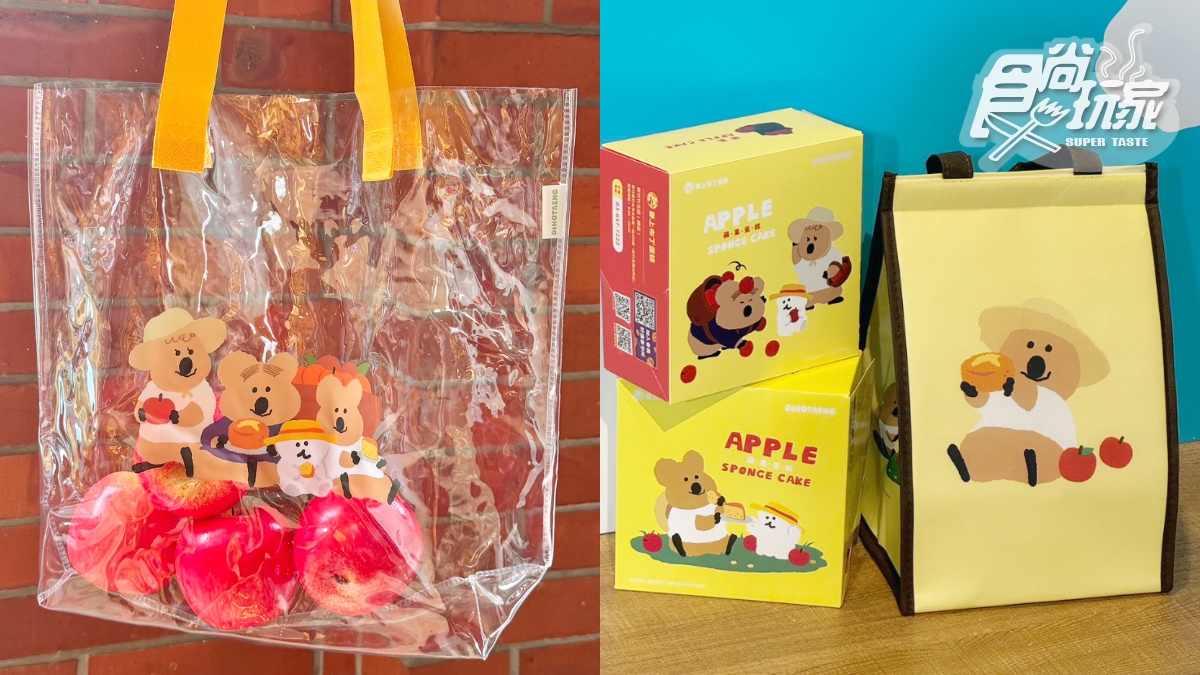 超Q矮袋鼠蛋糕!春上布丁蛋糕xDINOTAENG新品、周邊,再吃亞尼克抹茶季 超Q矮袋鼠蛋糕!春上布丁蛋糕xDINOTAENG新品、周邊,再吃亞尼克抹茶季