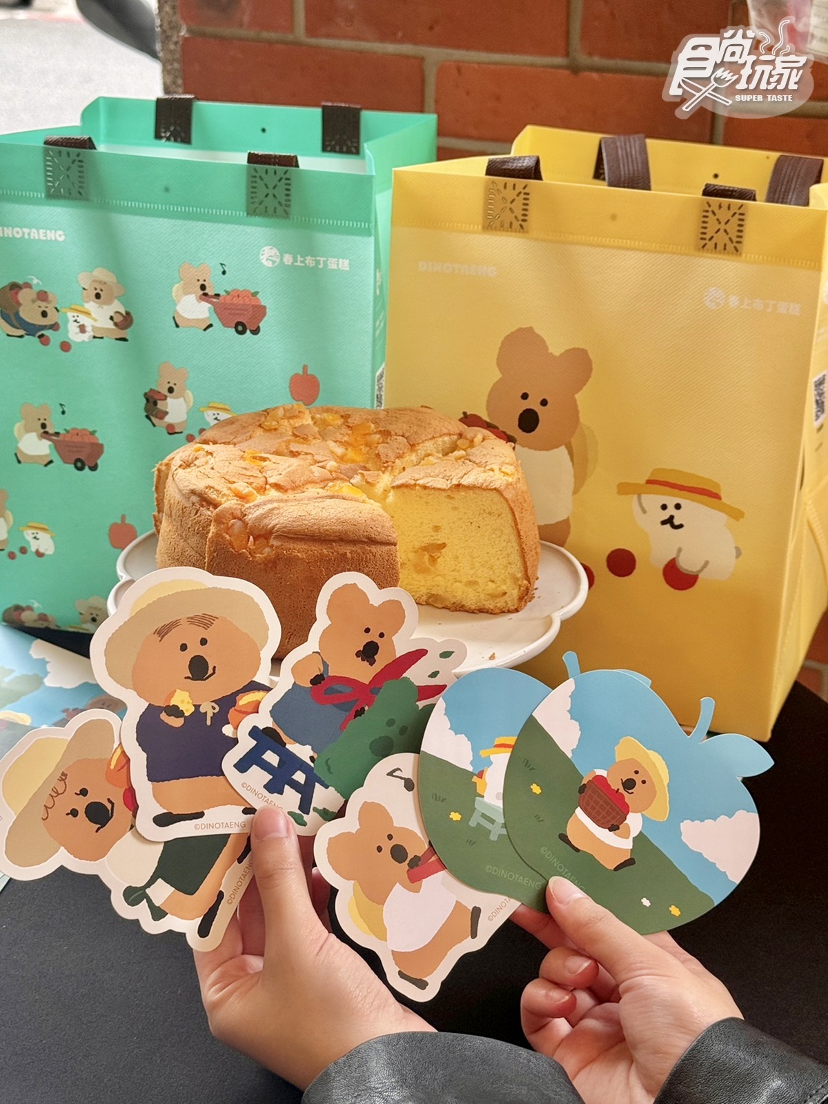 超Q矮袋鼠蛋糕!春上布丁蛋糕xDINOTAENG新品、周邊,再吃亞尼克抹茶季 超Q矮袋鼠蛋糕!春上布丁蛋糕xDINOTAENG新品、周邊,再吃亞尼克抹茶季