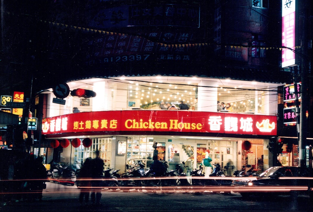 手扒雞霸主「香鷄城」回來了!開幕地點+販售品項搶看,「肥前屋」這時回歸 手扒雞霸主「香鷄城」回來了!開幕地點+販售品項搶看,「肥前屋」這時回歸