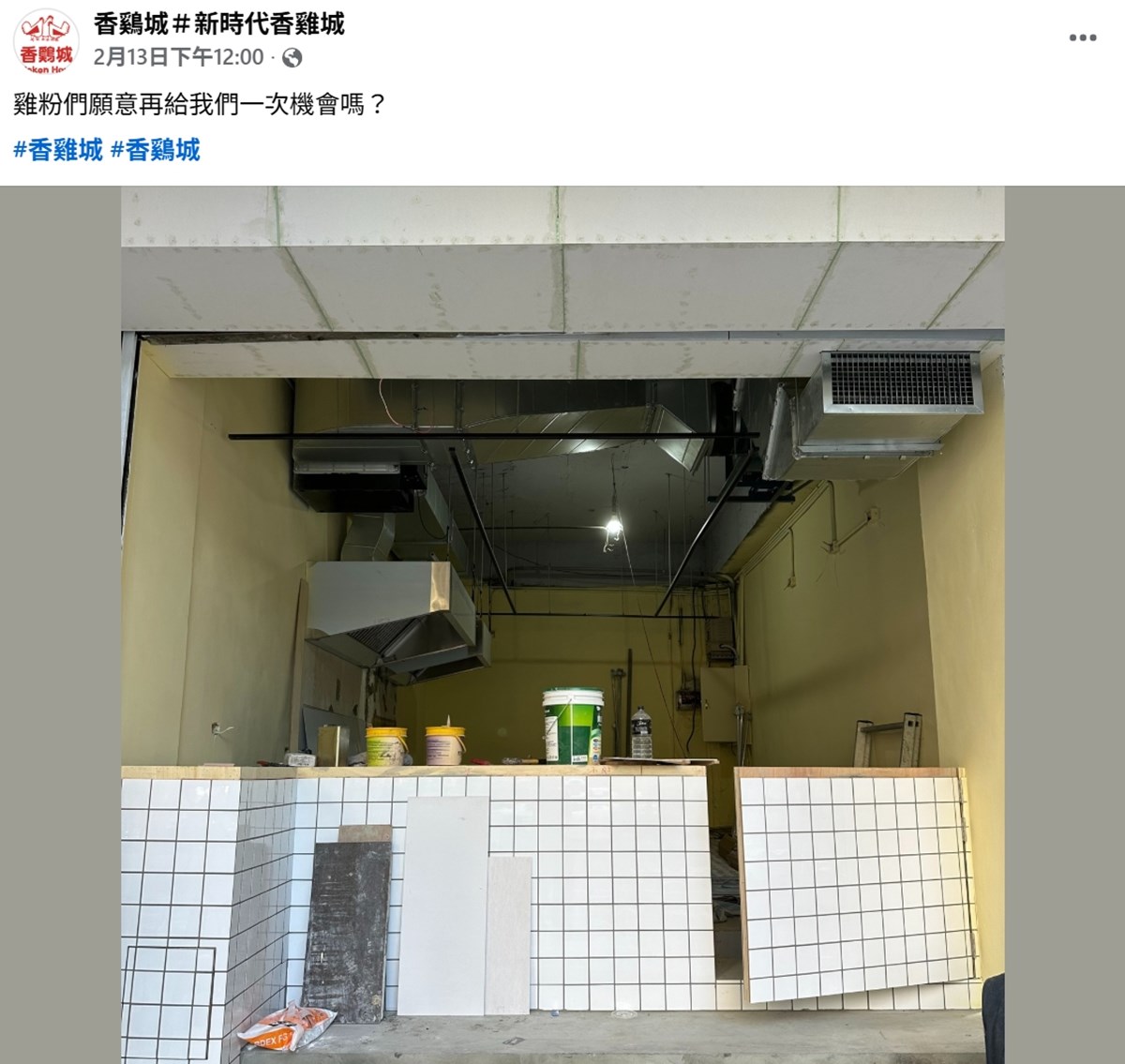 手扒雞霸主「香鷄城」回來了!開幕地點+販售品項搶看,「肥前屋」這時回歸 手扒雞霸主「香鷄城」回來了!開幕地點+販售品項搶看,「肥前屋」這時回歸