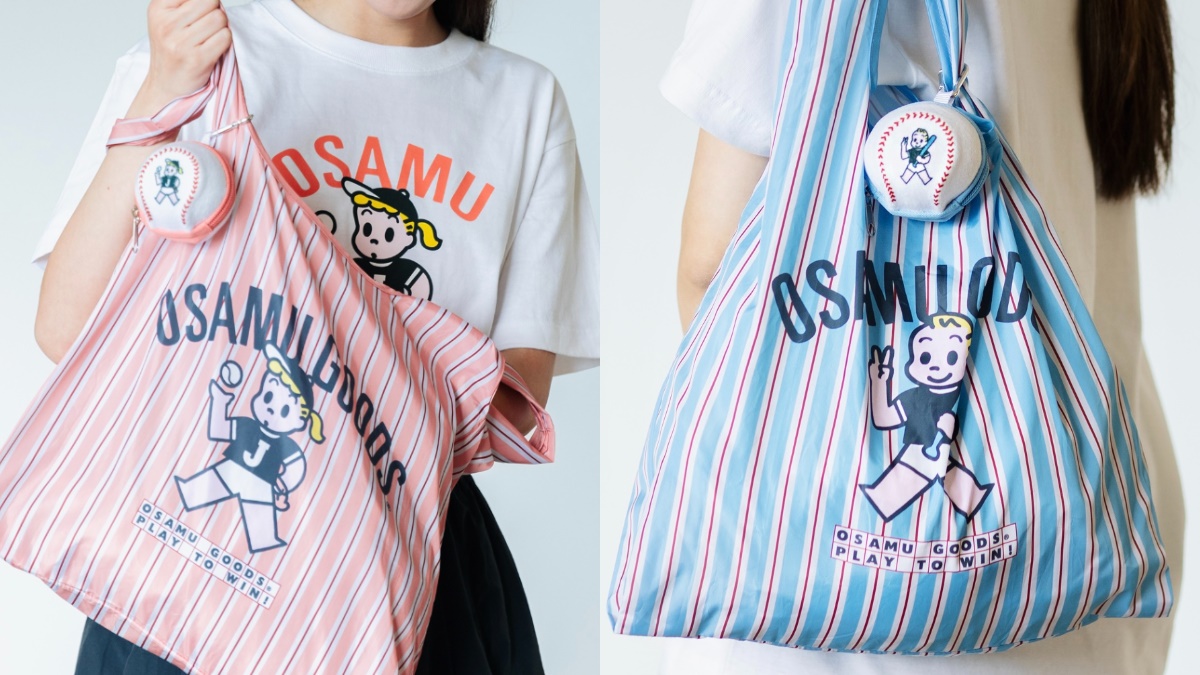 7-11「蠟筆小新睡衣派對」81款萌翻!小七3大春日集點,再收「牛仔史努比」 7-11「蠟筆小新睡衣派對」81款萌翻!小七3大春日集點,再收「牛仔史努比」