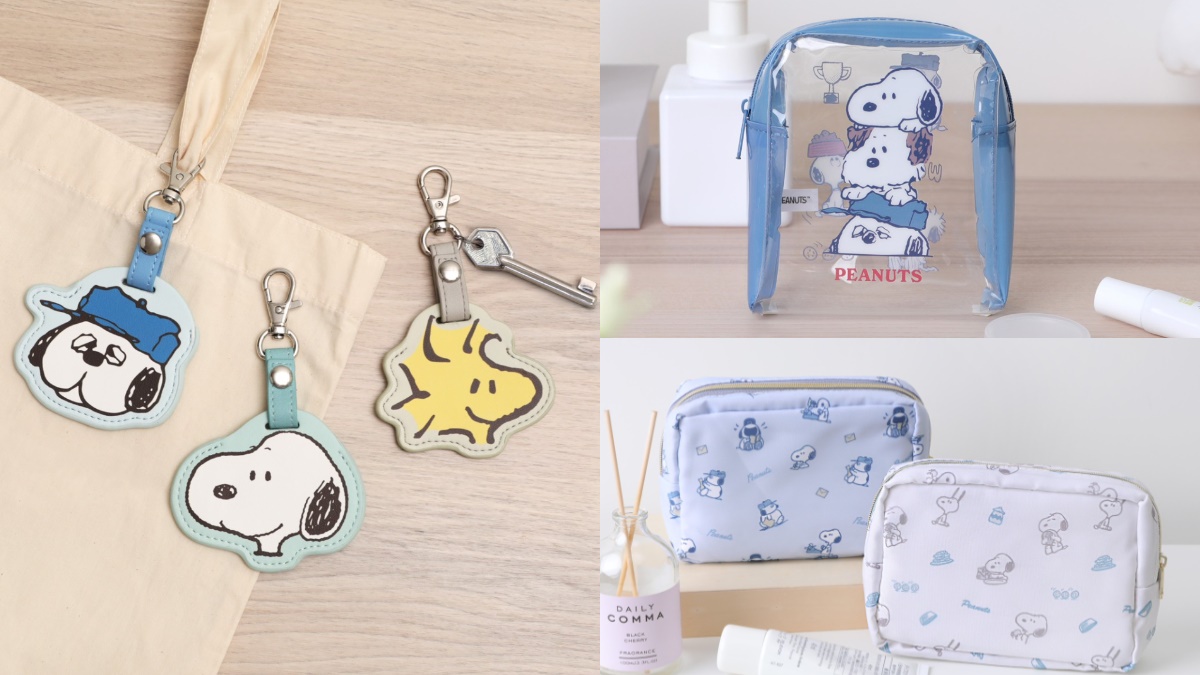 7-11「蠟筆小新睡衣派對」81款萌翻!小七3大春日集點,再收「牛仔史努比」 7-11「蠟筆小新睡衣派對」81款萌翻!小七3大春日集點,再收「牛仔史努比」