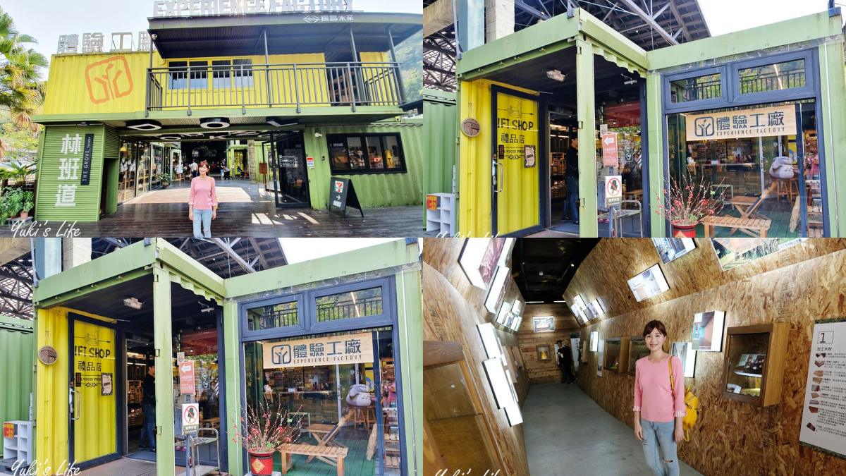 南投最美日式山城！車埕老街這樣玩：朝聖No.1車站，爽吃木桶便當、河畔下午茶