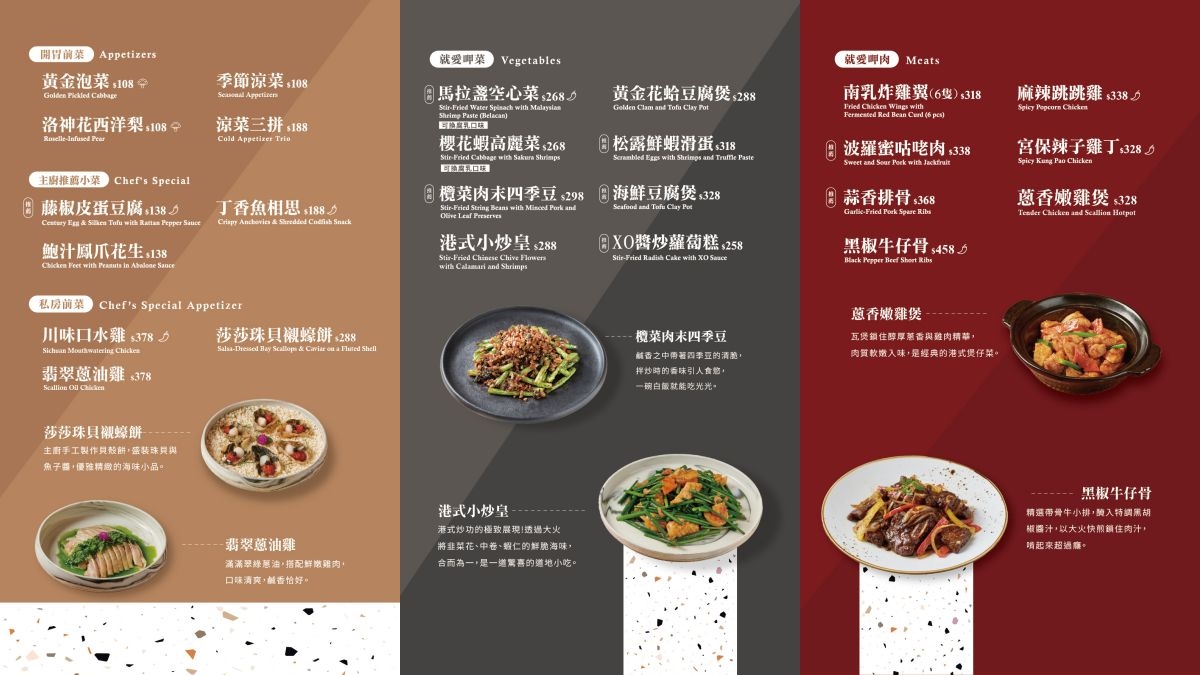 送328元嫩雞煲!信義區最美烤鴨店秒回《花樣年華》,芋泥蝦、手沖豆花也必吃 送328元嫩雞煲!信義區最美烤鴨店秒回《花樣年華》,芋泥蝦、手沖豆花也必吃