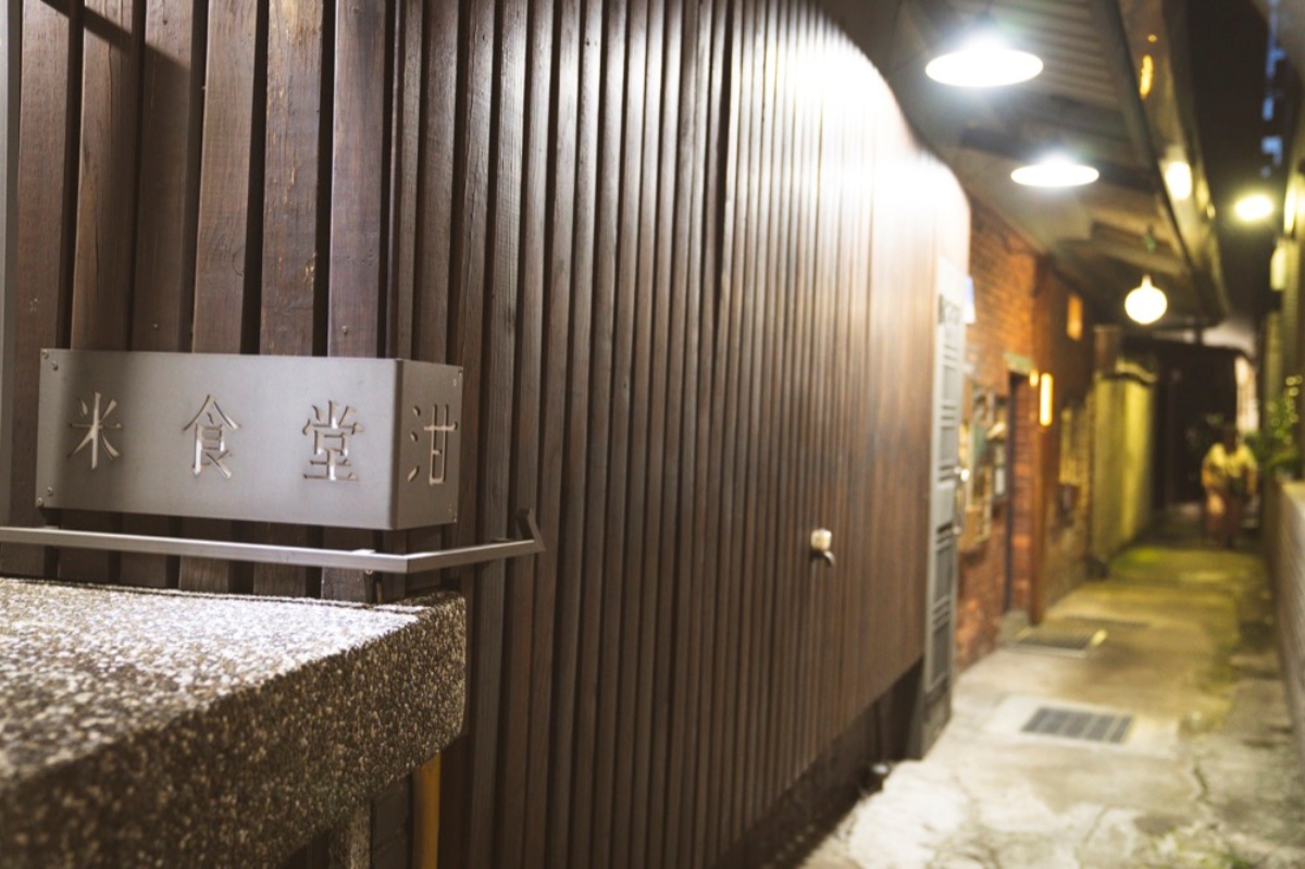 不只米其林，全台最強綠色餐廳在南投！百萬夜景牛肉麵、老宅甜點，星級名單全收錄