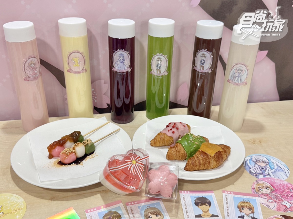 秒變身庫洛牌!「庫洛魔法使快閃店」免費逛,餐點周邊、抽卡機、小可見面會 秒變身庫洛牌!「庫洛魔法使快閃店」免費逛,餐點周邊、抽卡機、小可見面會