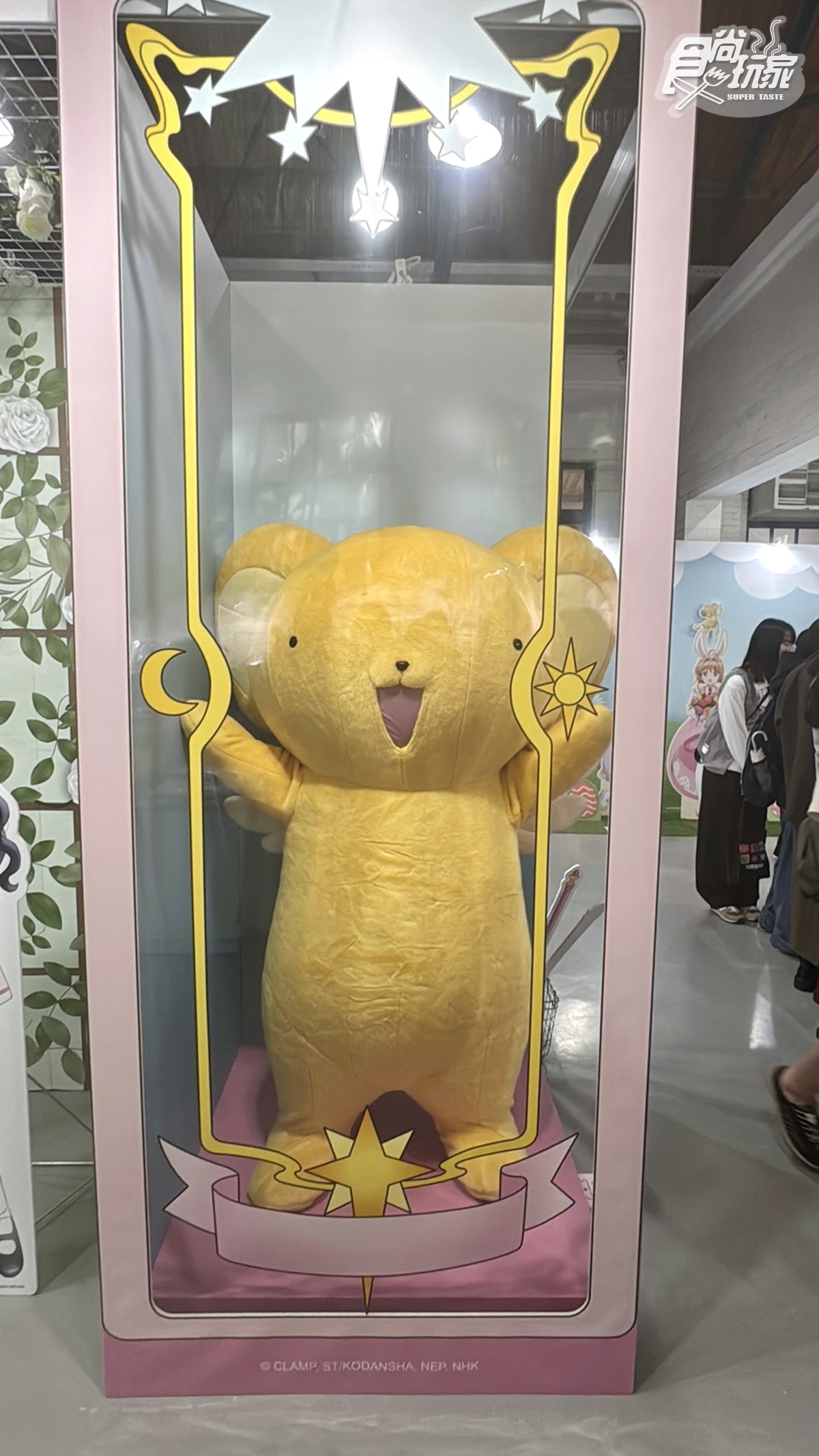 秒變身庫洛牌!「庫洛魔法使快閃店」免費逛,餐點周邊、抽卡機、小可見面會 秒變身庫洛牌!「庫洛魔法使快閃店」免費逛,餐點周邊、抽卡機、小可見面會