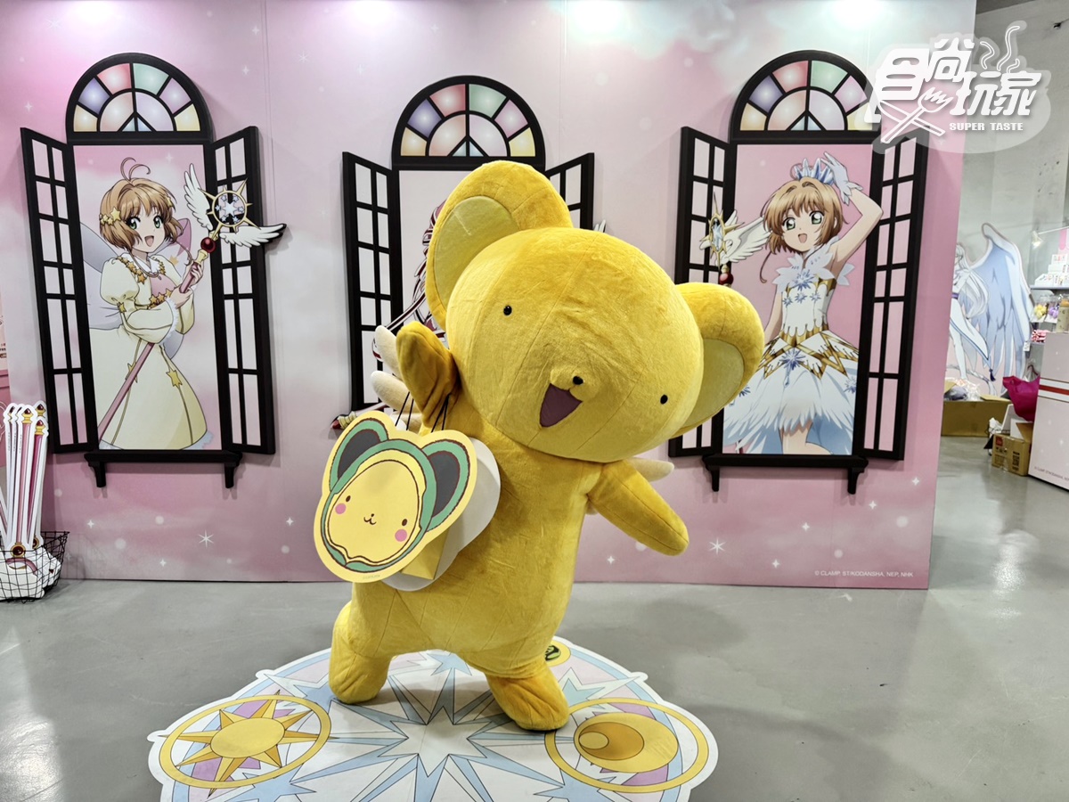 秒變身庫洛牌!「庫洛魔法使快閃店」免費逛,餐點周邊、抽卡機、小可見面會 秒變身庫洛牌!「庫洛魔法使快閃店」免費逛,餐點周邊、抽卡機、小可見面會