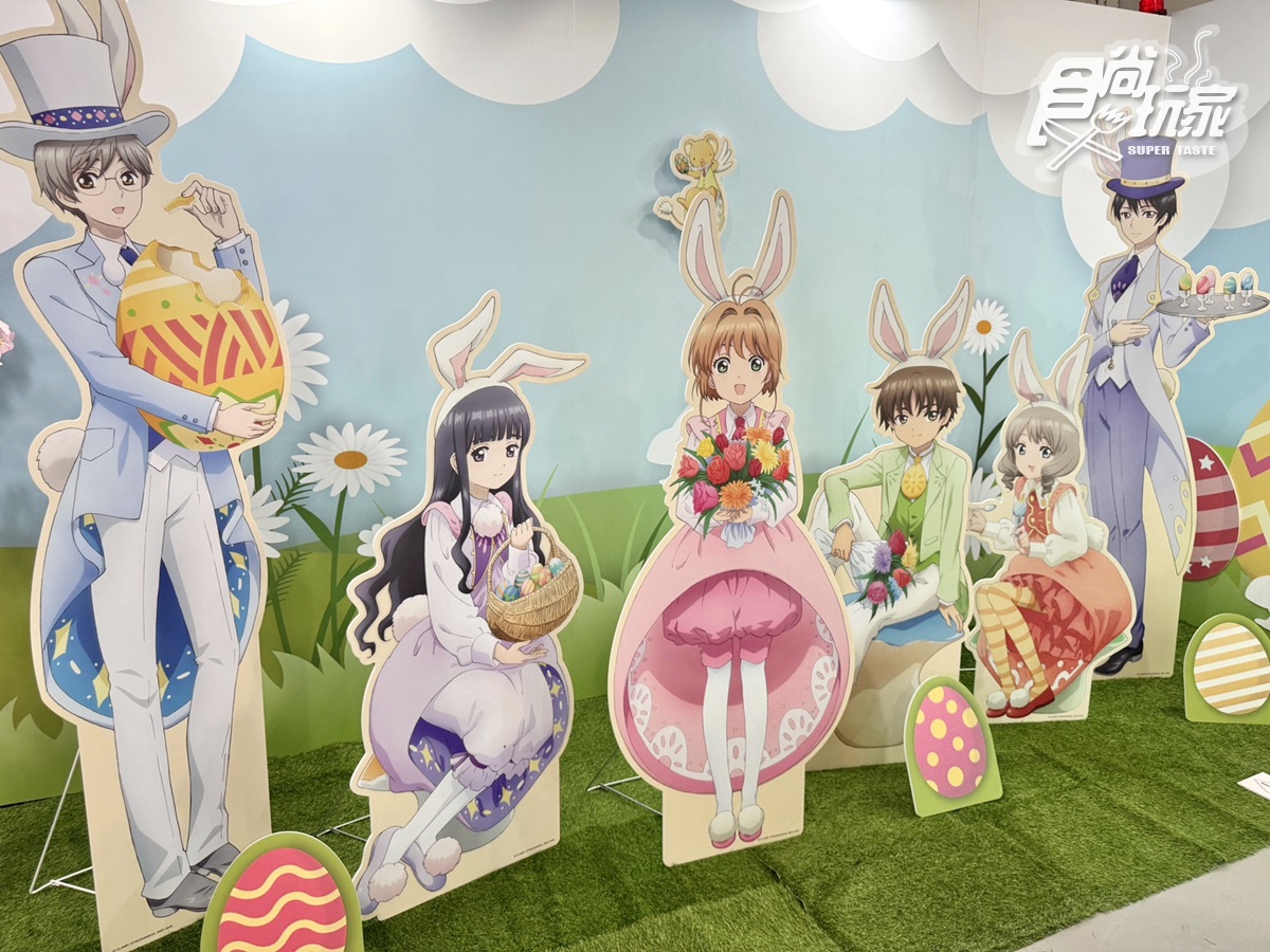 秒變身庫洛牌!「庫洛魔法使快閃店」免費逛,餐點周邊、抽卡機、小可見面會 秒變身庫洛牌!「庫洛魔法使快閃店」免費逛,餐點周邊、抽卡機、小可見面會