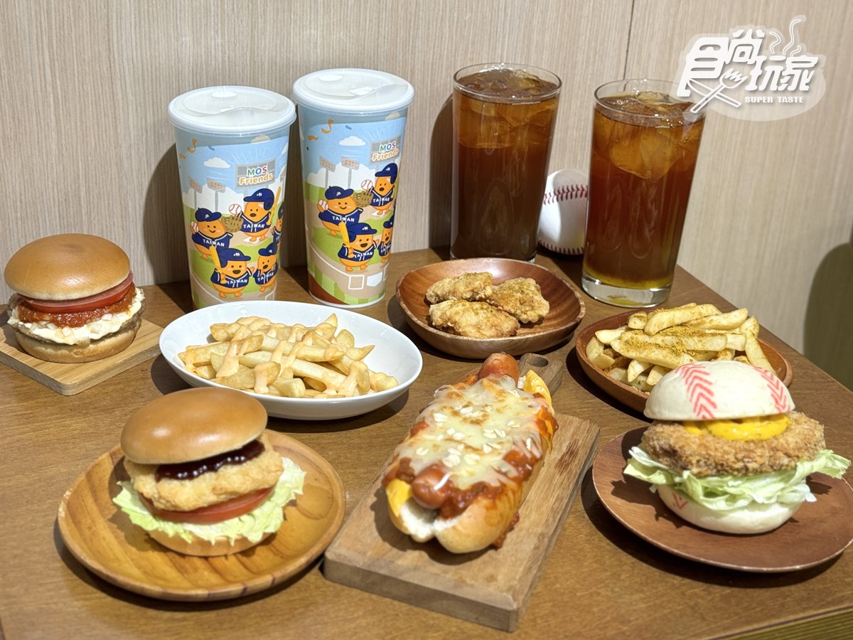 快閃１天免費送「摩斯漢堡」！７款新品優惠一次看，加碼送紀念棒球、超Q周邊