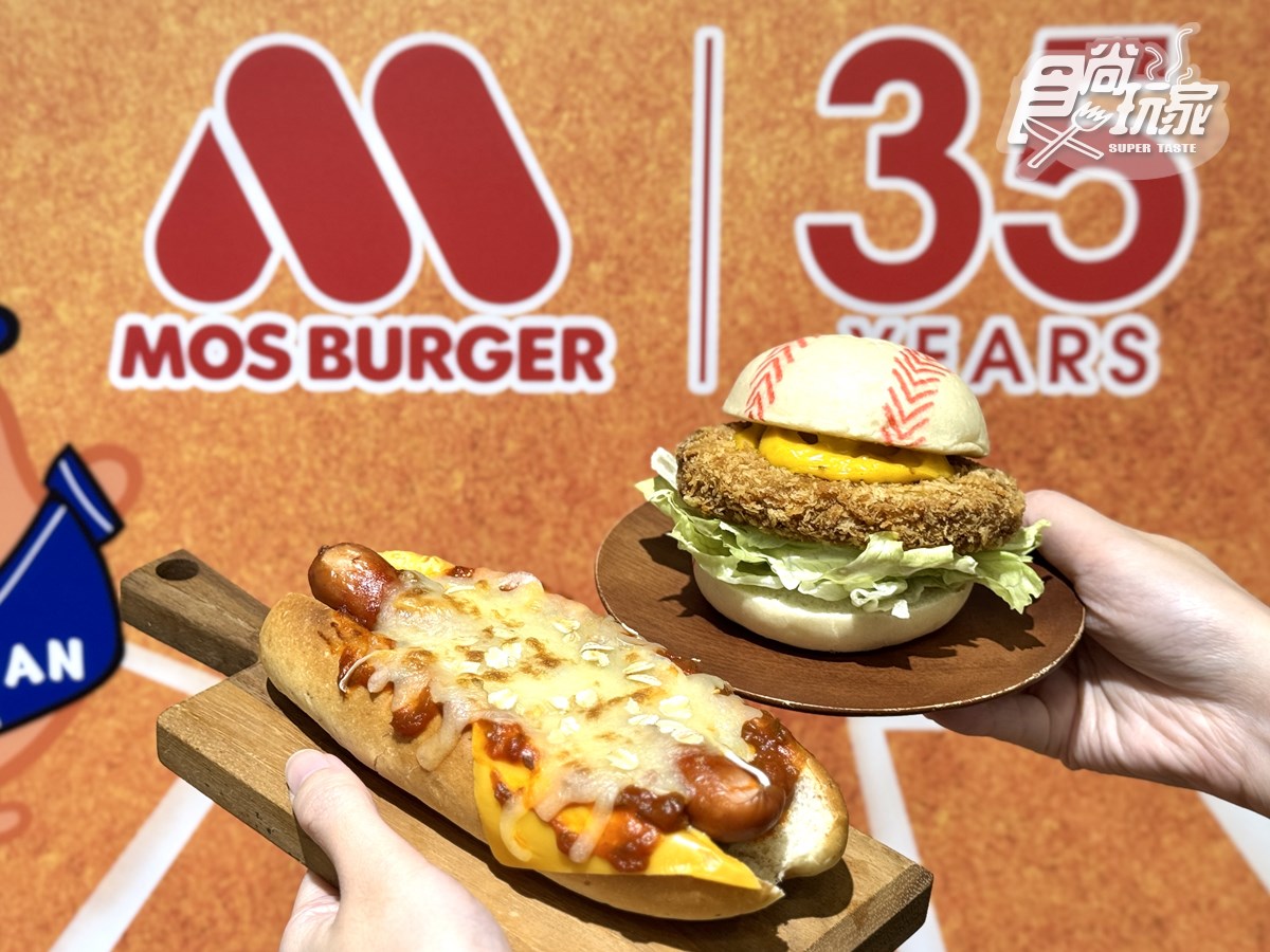 快閃１天免費送「摩斯漢堡」！７款新品優惠一次看，加碼送紀念棒球、超Q周邊