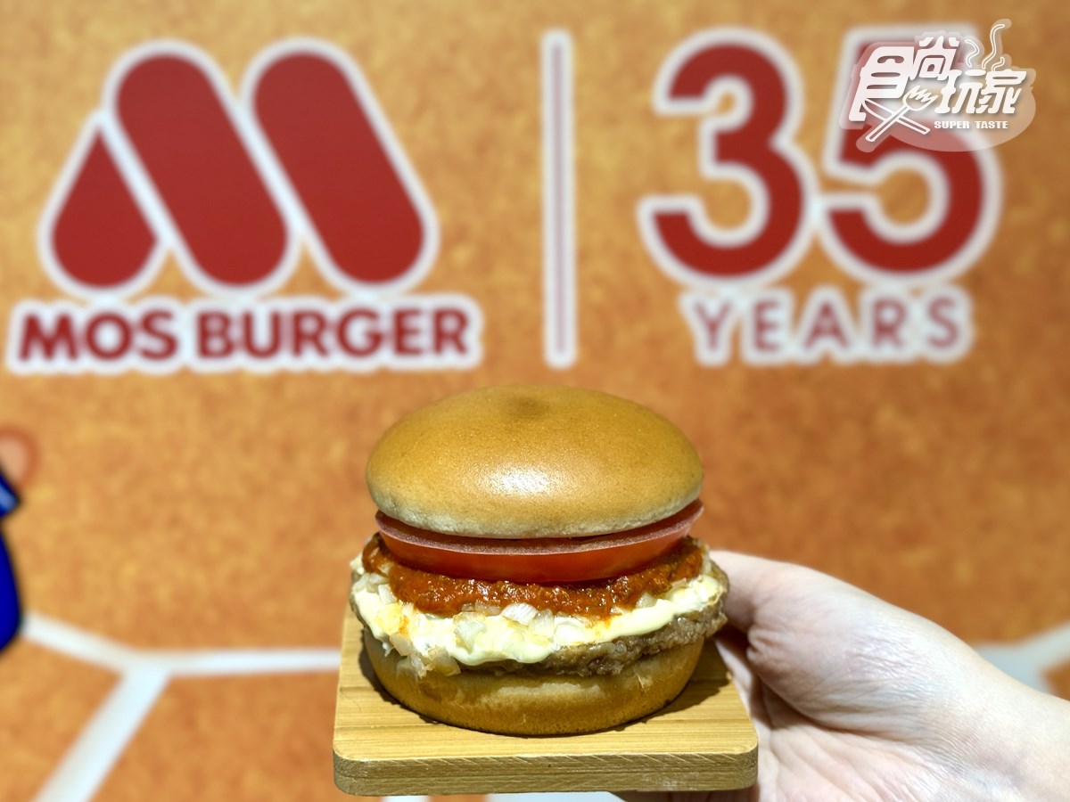 快閃１天免費送「摩斯漢堡」！７款新品優惠一次看，加碼送紀念棒球、超Q周邊