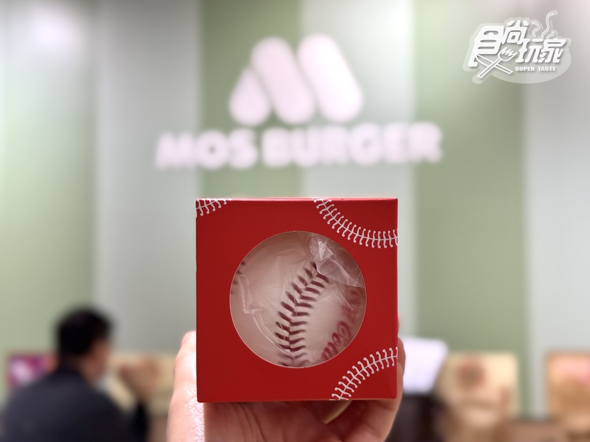 快閃１天免費送「摩斯漢堡」！７款新品優惠一次看，加碼送紀念棒球、超Q周邊