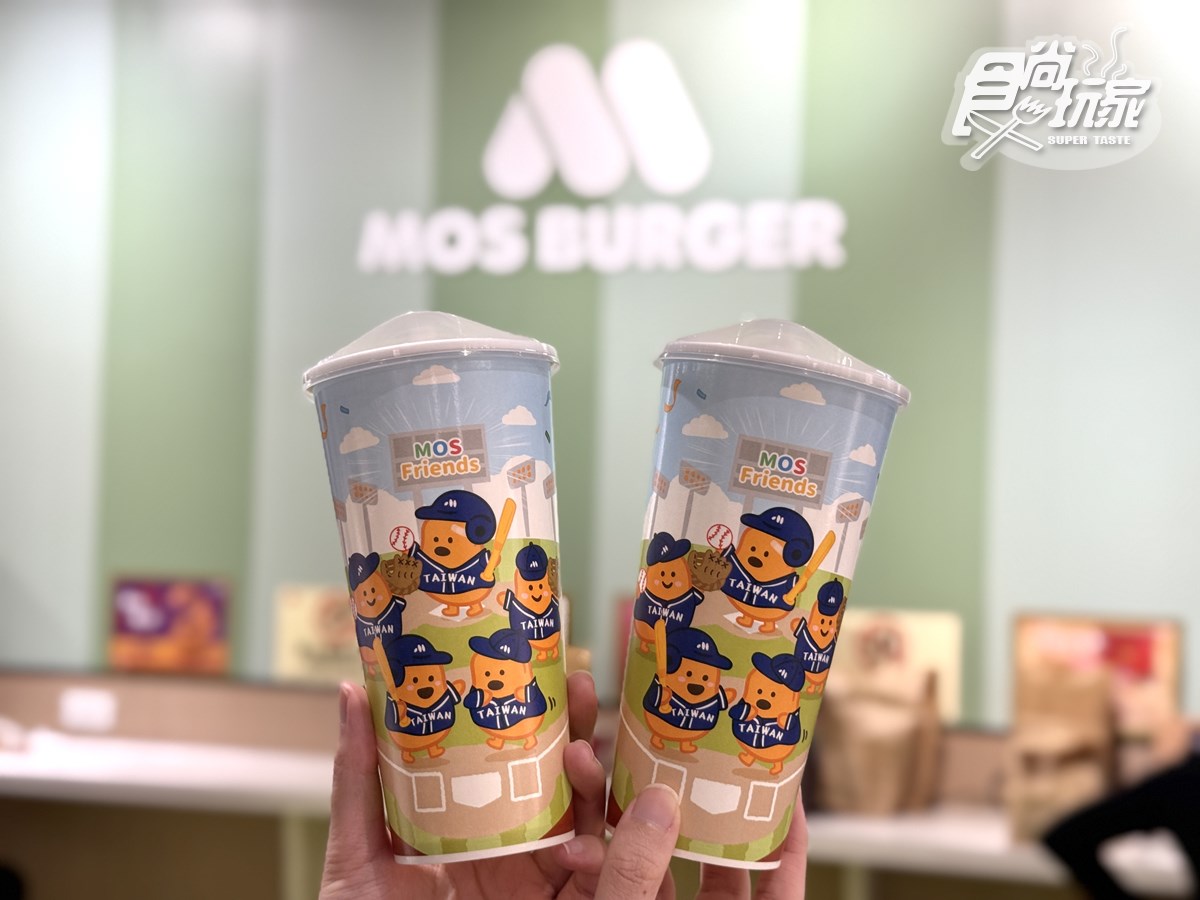 快閃１天免費送「摩斯漢堡」！７款新品優惠一次看，加碼送紀念棒球、超Q周邊