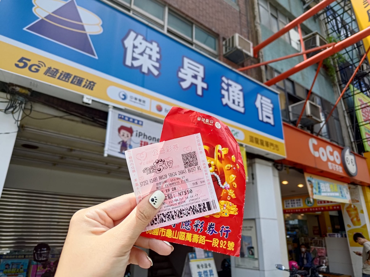 槓龜刮刮樂先別丟!「這原因」亂丟恐罰6千,「槓龜彩券」領200再送衛生紙 槓龜刮刮樂先別丟!「這原因」亂丟恐罰6千,「槓龜彩券」領200再送衛生紙