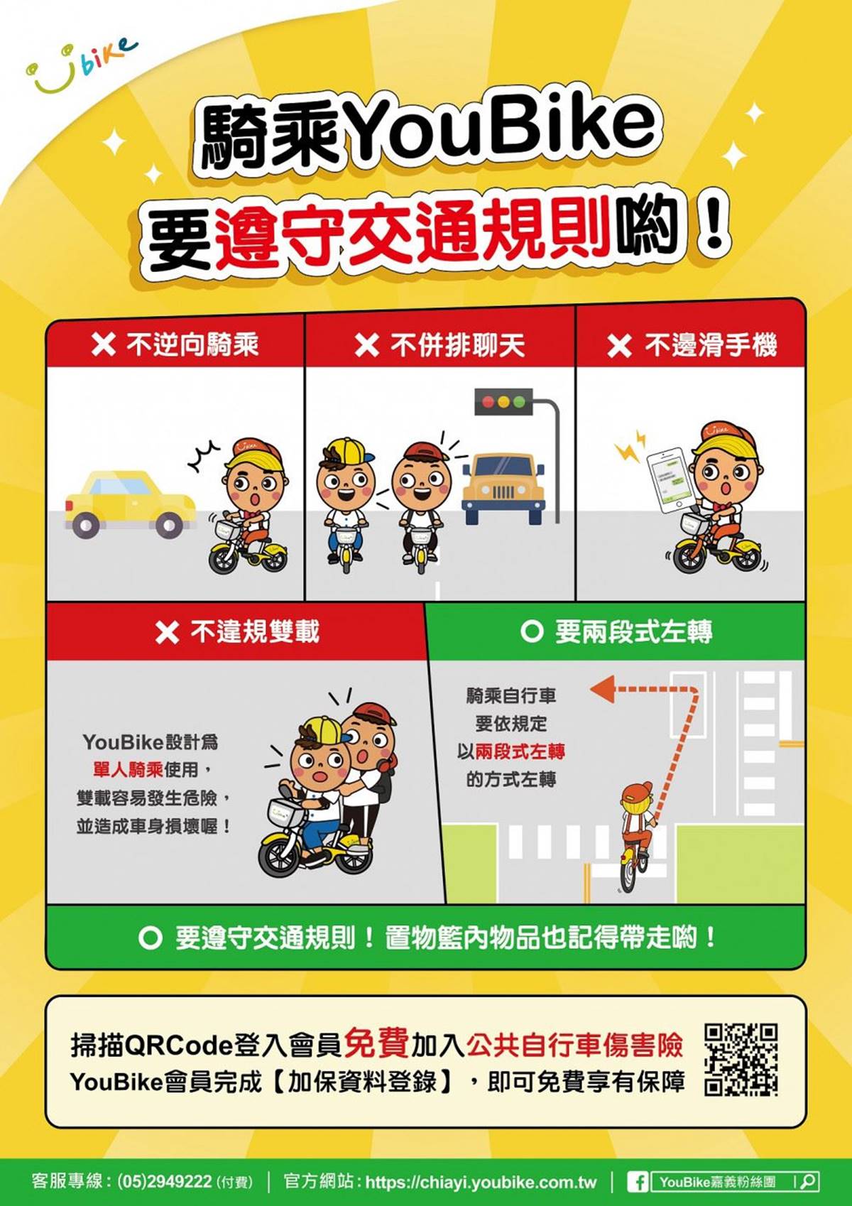 機車沒待轉區可以直接轉?「轉錯開罰1800元」判斷原則曝,加碼腳踏車轉彎規定 機車沒待轉區可以直接轉?「轉錯開罰1800元」判斷原則曝,加碼腳踏車轉彎規定