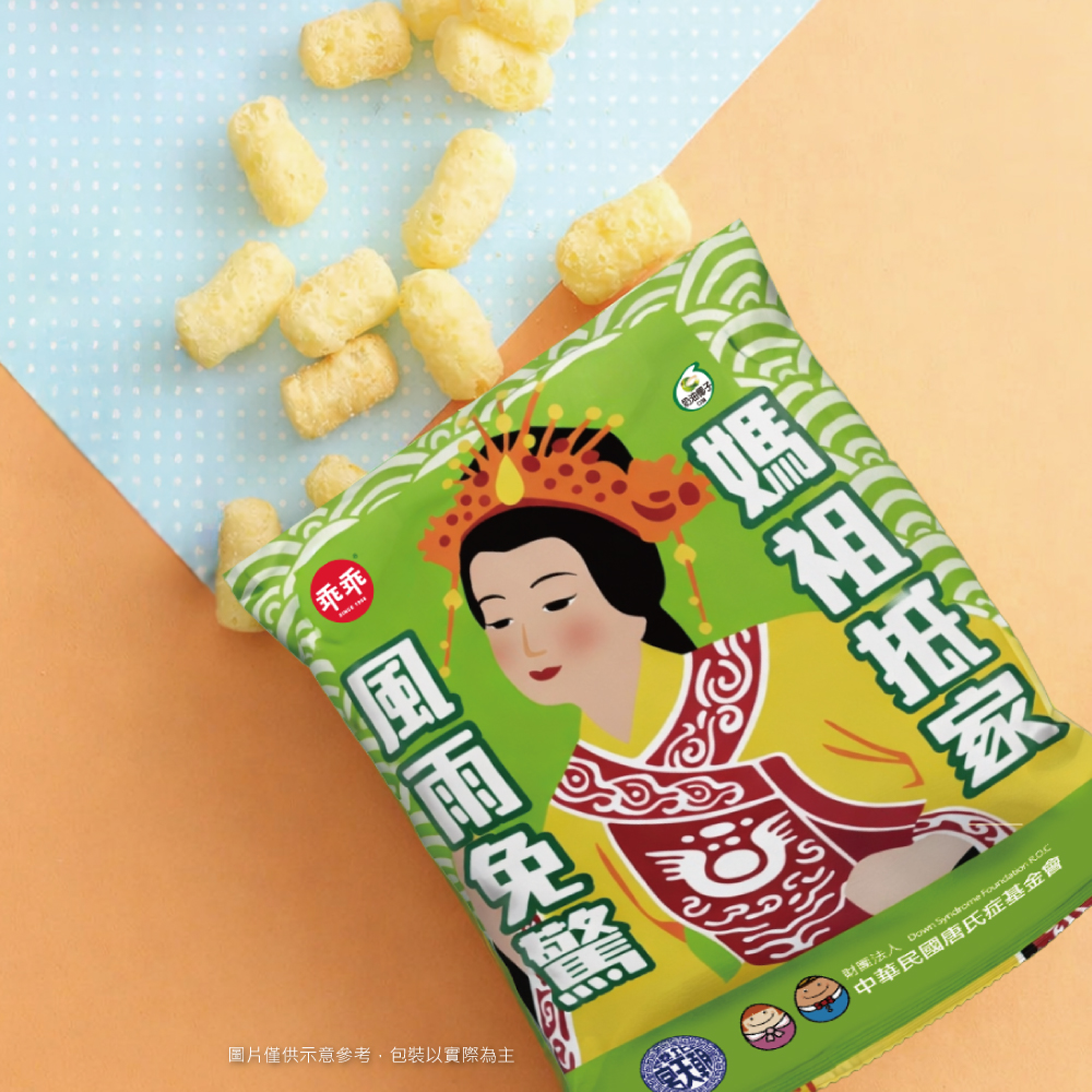 「媽祖乖乖」吃了保庇！媽祖「這天」北上坐鎮北車，加碼228慈和宮迎財神踩街