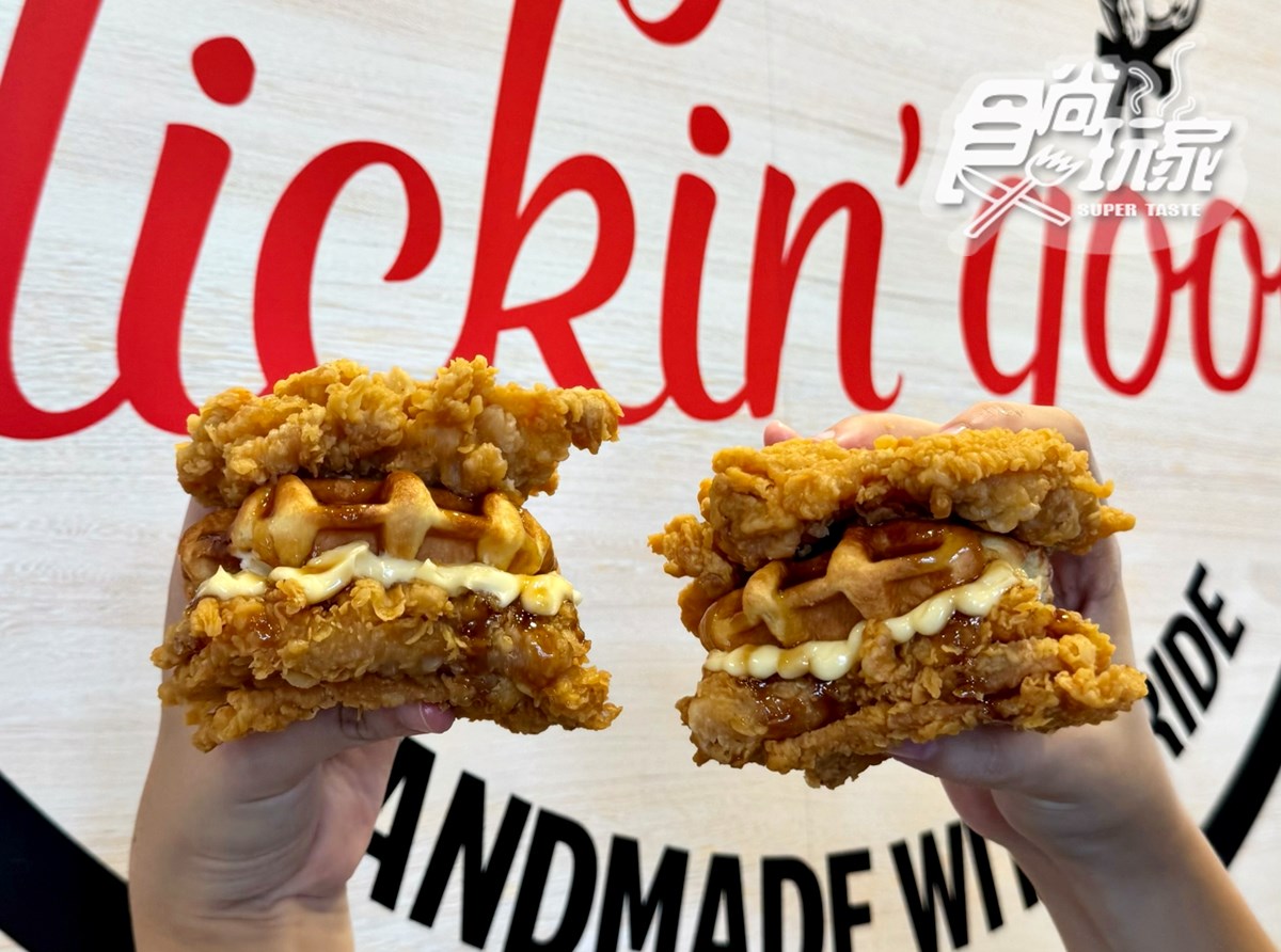 肯德基超狂「鬆餅咔啦肉霸堡」!雙層雞腿排+鬆餅太邪惡,本村炸雞買一送一 肯德基超狂「鬆餅咔啦肉霸堡」!雙層雞腿排+鬆餅太邪惡,本村炸雞買一送一