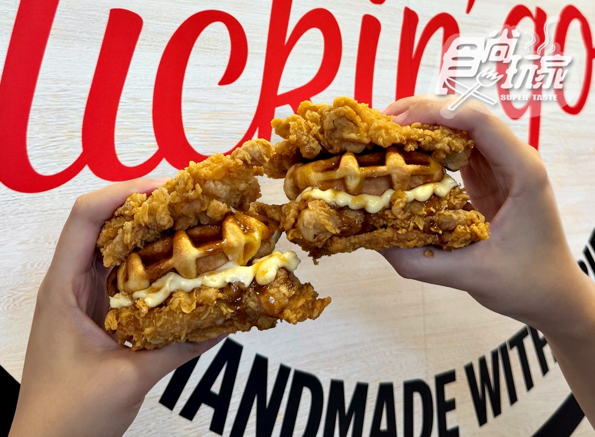 肯德基超狂「鬆餅咔啦肉霸堡」！雙層雞腿排＋鬆餅太邪惡，本村炸雞買一送一