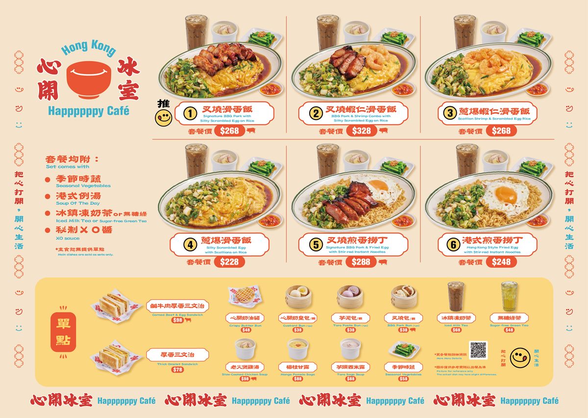 699元米其林吃到飽！３月「港點吃到飽」３分店限定，主食、蒸點34道無限續