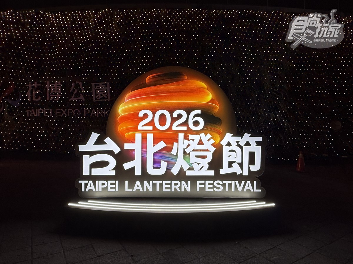 2026台北燈節攻略！西門展區「泡泡瑪特」、圓山花博「變形金剛」，免費領提燈