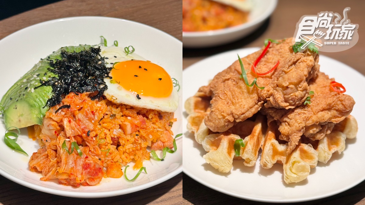 邊佑錫愛店來台!韓國人氣咖啡廳AUFGLET進駐東區,可朗芙始祖、台灣早午餐 邊佑錫愛店來台!韓國人氣咖啡廳AUFGLET進駐東區,可朗芙始祖、台灣早午餐