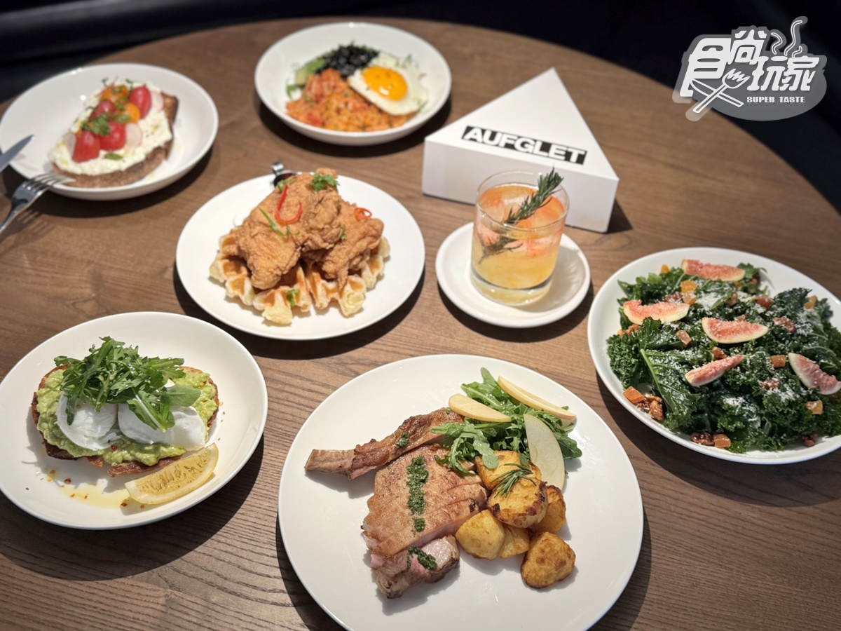 邊佑錫愛店來台!韓國人氣咖啡廳AUFGLET進駐東區,可朗芙始祖、台灣早午餐 邊佑錫愛店來台!韓國人氣咖啡廳AUFGLET進駐東區,可朗芙始祖、台灣早午餐