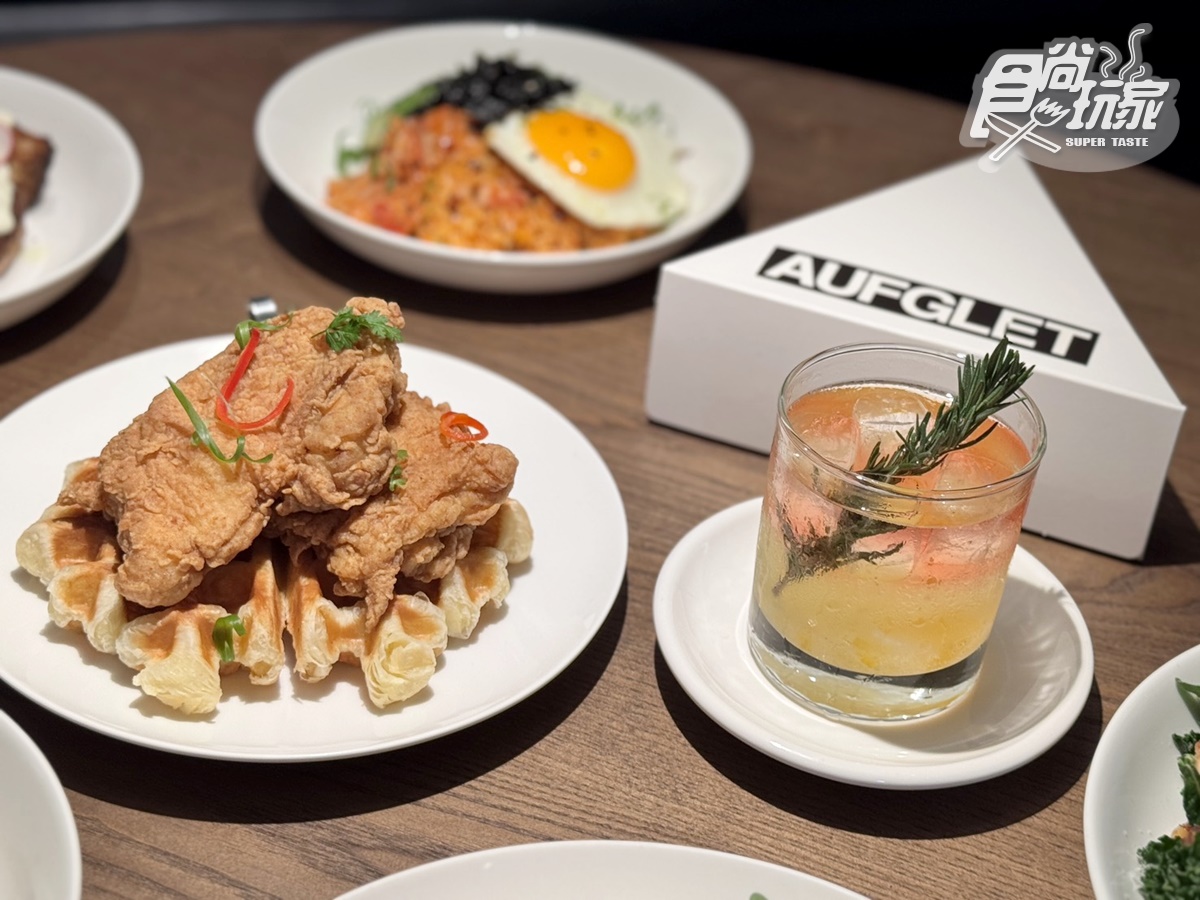 邊佑錫愛店來台!韓國人氣咖啡廳AUFGLET進駐東區,可朗芙始祖、台灣早午餐 邊佑錫愛店來台!韓國人氣咖啡廳AUFGLET進駐東區,可朗芙始祖、台灣早午餐
