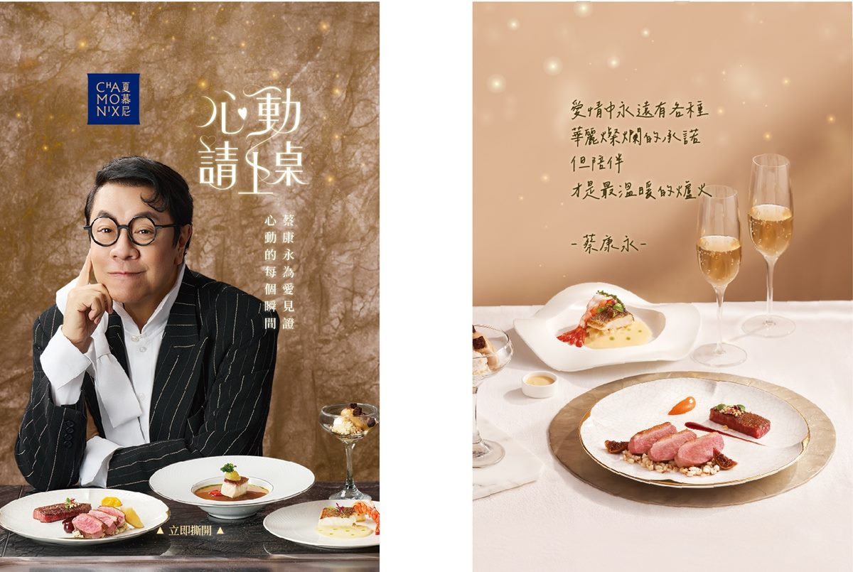 王品送波士頓龍蝦！出示「這畫面」千元龍蝦免費吃，加碼捐血送西堤５折券