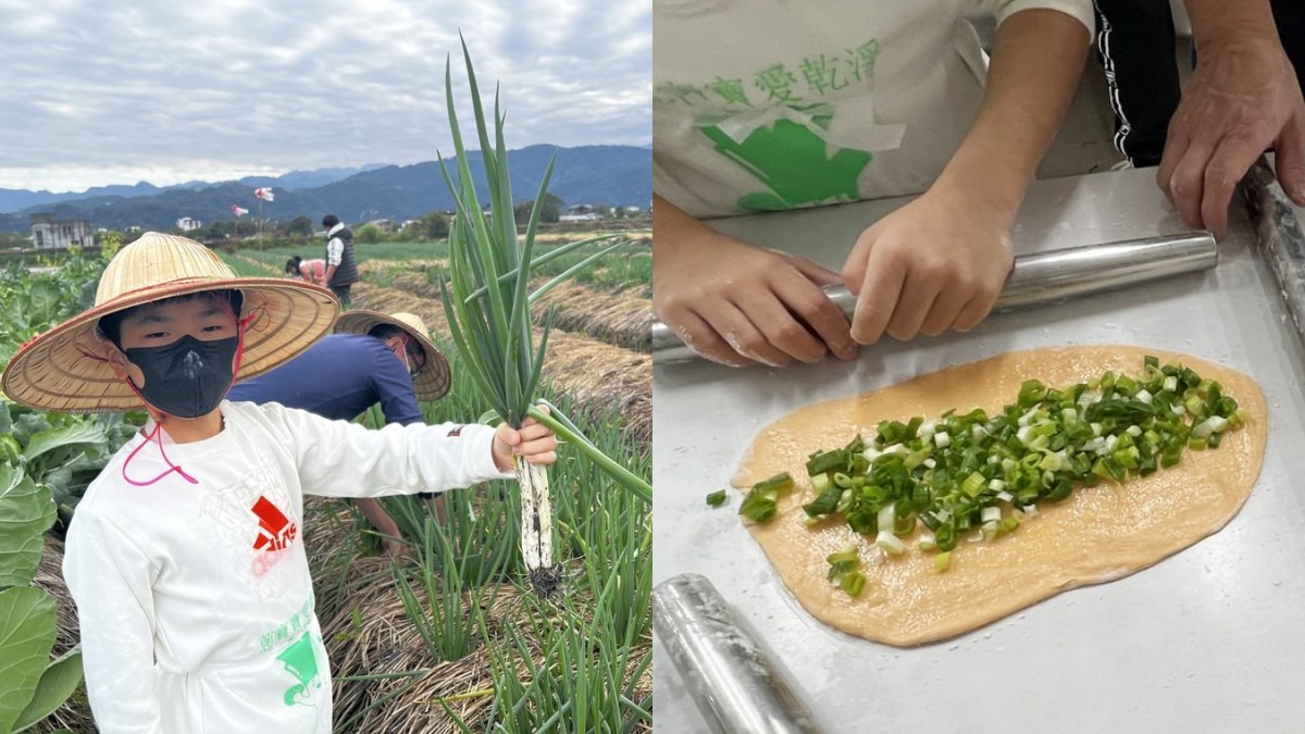 宜蘭景點：蔥寶寶體驗農場