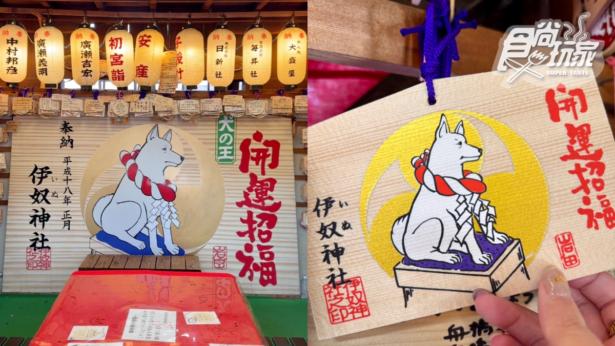 名古屋1日女子旅!最Q狗狗神社、戀愛追星祈願、超爆笑便便博物館5攻略 名古屋1日女子旅!最Q狗狗神社、戀愛追星祈願、超爆笑便便博物館5攻略