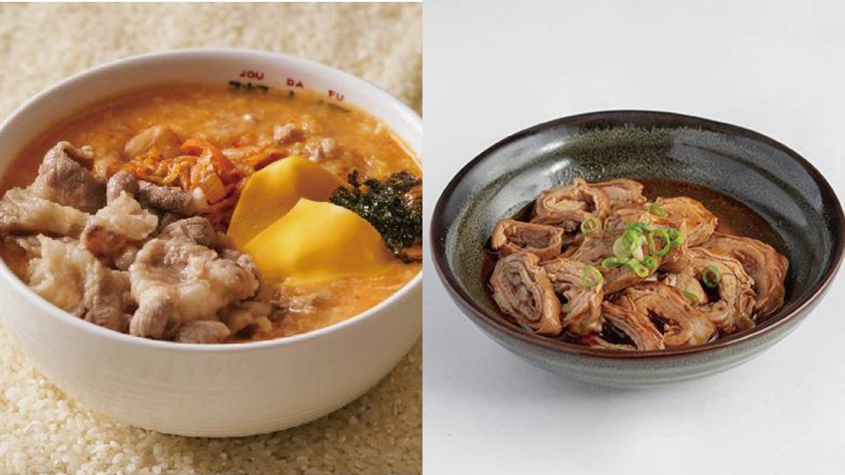 連8天「粥大福買一送一」!87元吃泡菜起司牛肉粥,免費送老油條、配料 連8天「粥大福買一送一」!87元吃泡菜起司牛肉粥,免費送老油條、配料