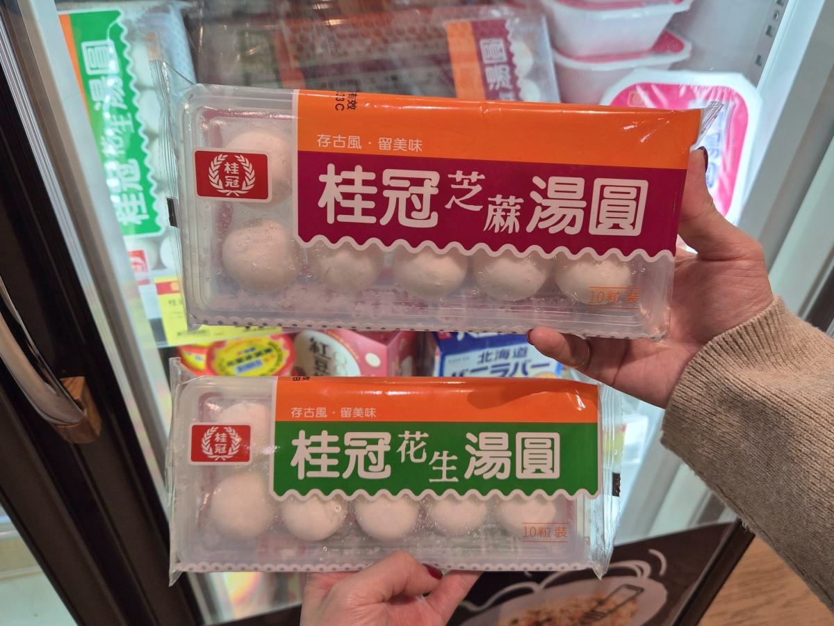 只有2天快衝!全聯、家樂福「熱銷湯圓」下殺,加碼水餃買一送一 只有2天快衝!全聯、家樂福「熱銷湯圓」下殺,加碼水餃買一送一