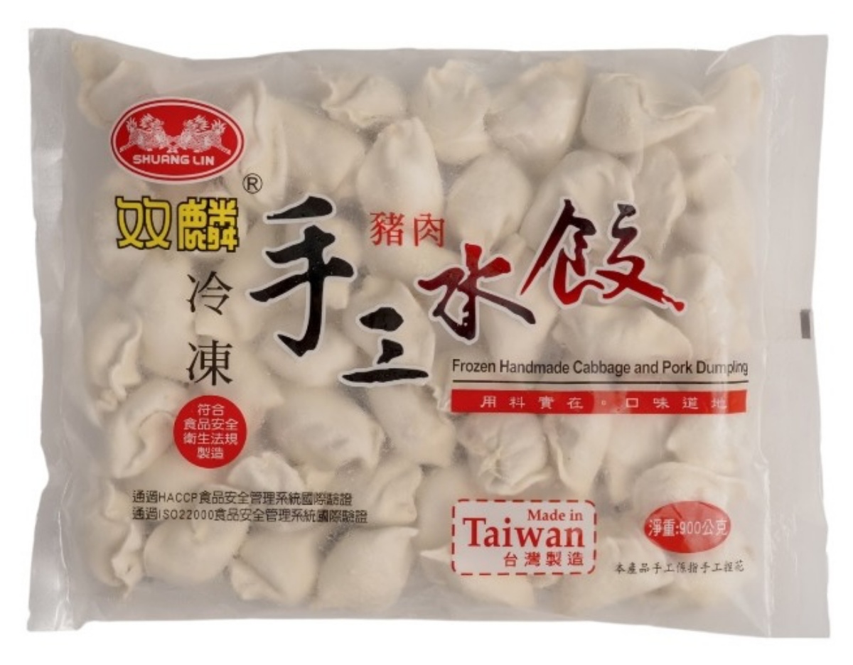 只有2天快衝!全聯、家樂福「熱銷湯圓」下殺,加碼水餃買一送一 只有2天快衝!全聯、家樂福「熱銷湯圓」下殺,加碼水餃買一送一