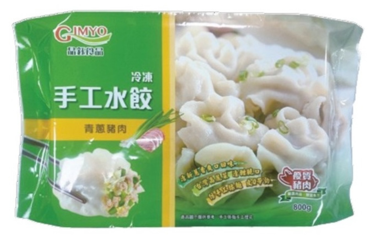 只有2天快衝!全聯、家樂福「熱銷湯圓」下殺,加碼水餃買一送一 只有2天快衝!全聯、家樂福「熱銷湯圓」下殺,加碼水餃買一送一